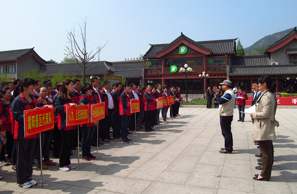 集團(tuán)下屬公司慶?！腹救铡够顒痈叱悲B起（圖）