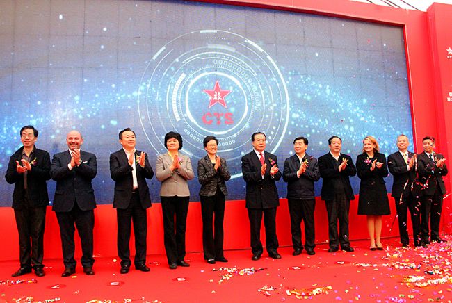 集團領導出席集團與安吉縣人民政府簽訂戰(zhàn)略合作協(xié)議暨港中旅Club Med安吉度假村建設啟動儀式（圖）