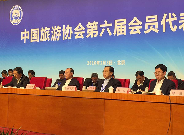 張學武董事長當選中國旅游協(xié)會第六屆理事會副會長