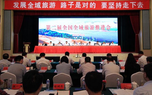 集團(tuán)張學(xué)武董事長出席第二屆全國全局旅游推進(jìn)會（圖）