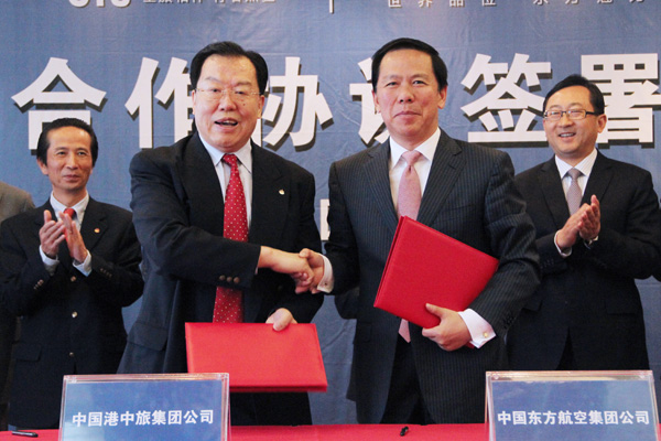 集團(tuán)與東航集團(tuán)簽署戰(zhàn)略合作協(xié)議（圖）