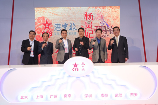 集團與春秋鴻文化投資股份有限公司聯(lián)手推廣電影《王朝的女人·楊貴妃》（圖）