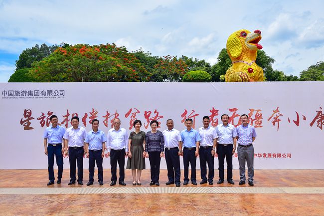 集團姜巖總經(jīng)理出席雷波、馬邊縣彝族文化風(fēng)情周啟動儀式 （圖）