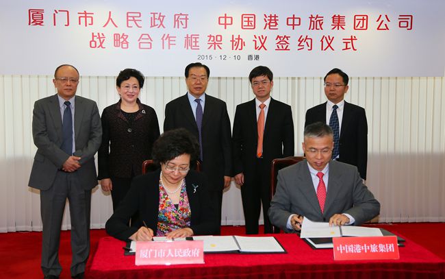 集團(tuán)領(lǐng)導(dǎo)會(huì)見(jiàn)廈門市人民政府裴金佳市長(zhǎng)一行（圖）