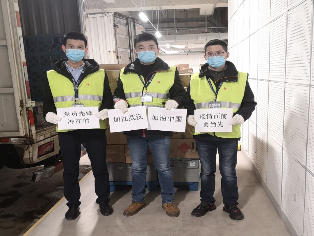 【中國免稅人在行動·黨員先鋒篇】之六：  小家大愛，不負重托戰(zhàn)疫情