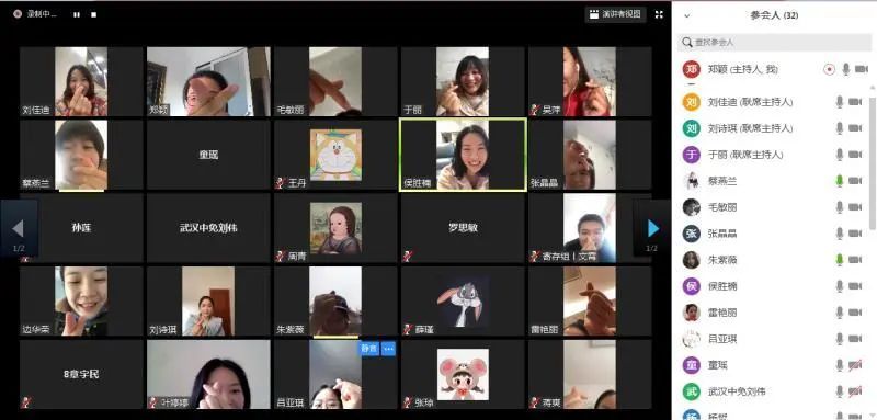 【中國免稅人在行動·一線直擊篇】之二十六： 武漢中免停工不停學(xué)，網(wǎng)上培訓(xùn)為復(fù)工蓄力