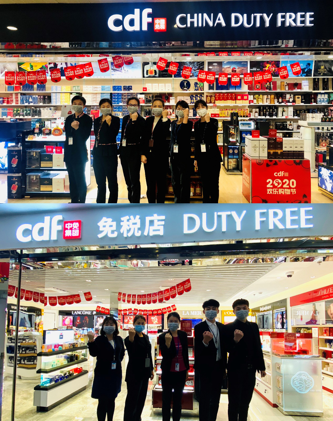 【中國免稅人在行動·一線直擊篇】之三十一： 心向堅(jiān)定行，愛在戰(zhàn)疫中