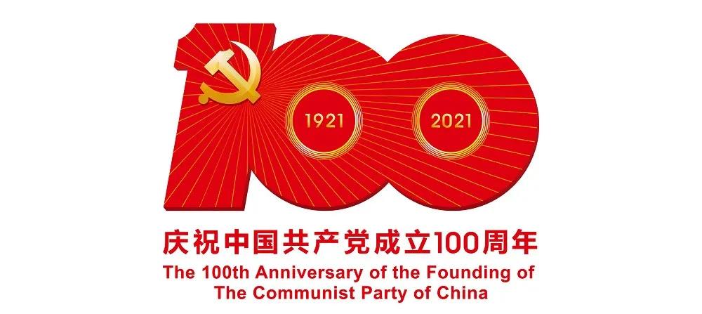 中旅免稅黨史學(xué)習(xí)教育專題培訓(xùn)現(xiàn)場教學(xué)活動(dòng)圓滿收官