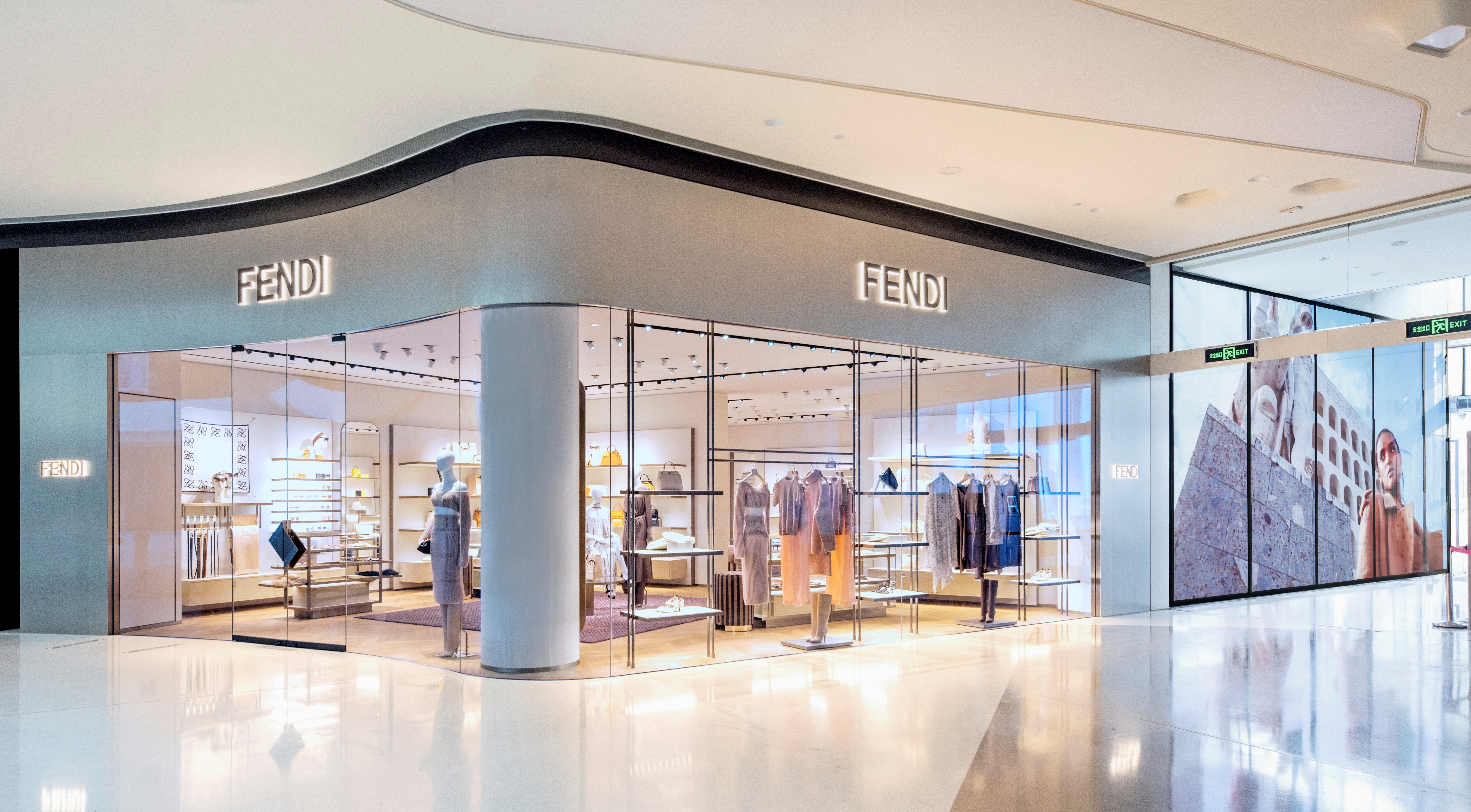 中免集團持續(xù)深化品牌合作 FENDI精品店全新升級亮相